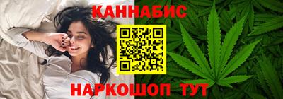 гашишное масло Бугуруслан