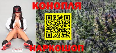 гашишное масло Бугуруслан