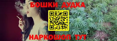 прущие грибы Бузулук