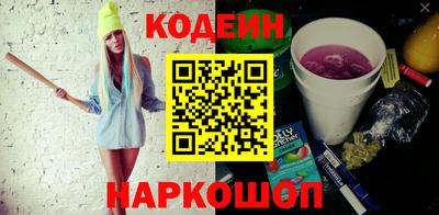 дурь Будённовск