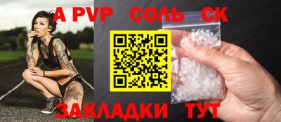 прущие грибы Бузулук