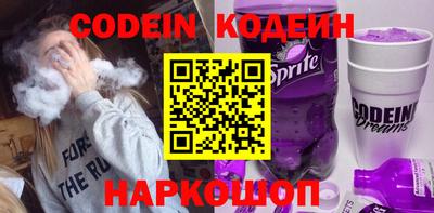 прущие грибы Бузулук