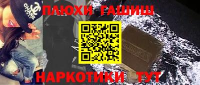меф VHQ Бугуруслан