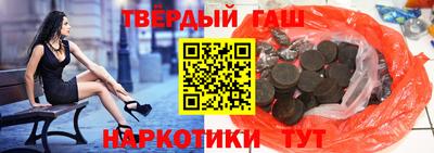 гашишное масло Бугуруслан