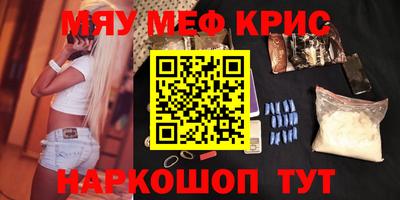 меф VHQ Бугуруслан