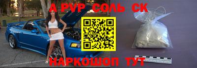 гашишное масло Бугуруслан