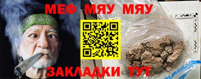 гашишное масло Бугуруслан