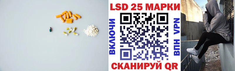 Лсд 25 экстази ecstasy  где можно купить наркотик  Домодедово 