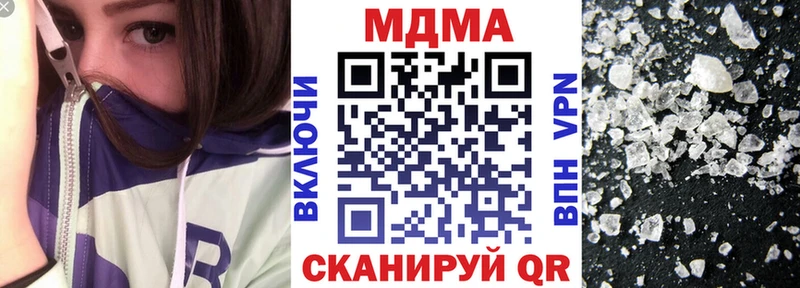 hydra ссылка  Домодедово  МДМА crystal 