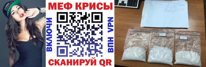 где купить наркотик Домодедово гидра Меф мука