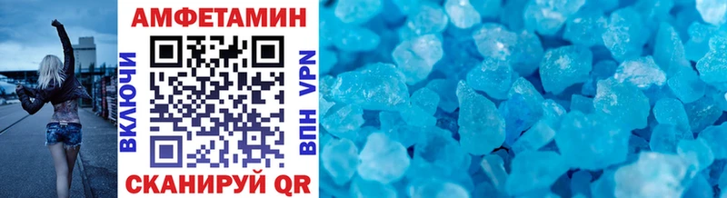 даркнет сайт  Домодедово  МЕТАМФЕТАМИН витя 