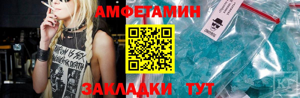 Метамфетамин мет Домодедово