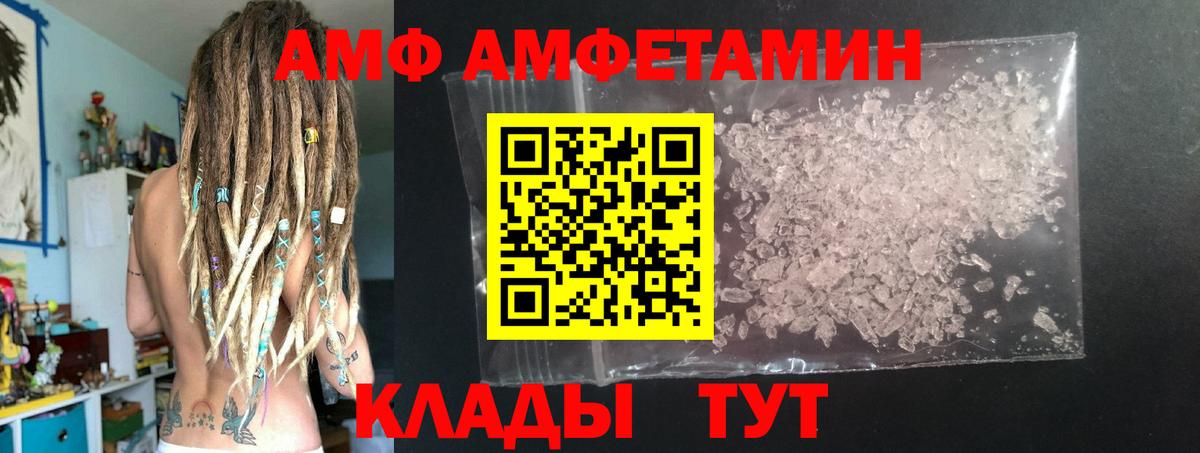 Метамфетамин мет  Метамфетамин мет  Домодедово 