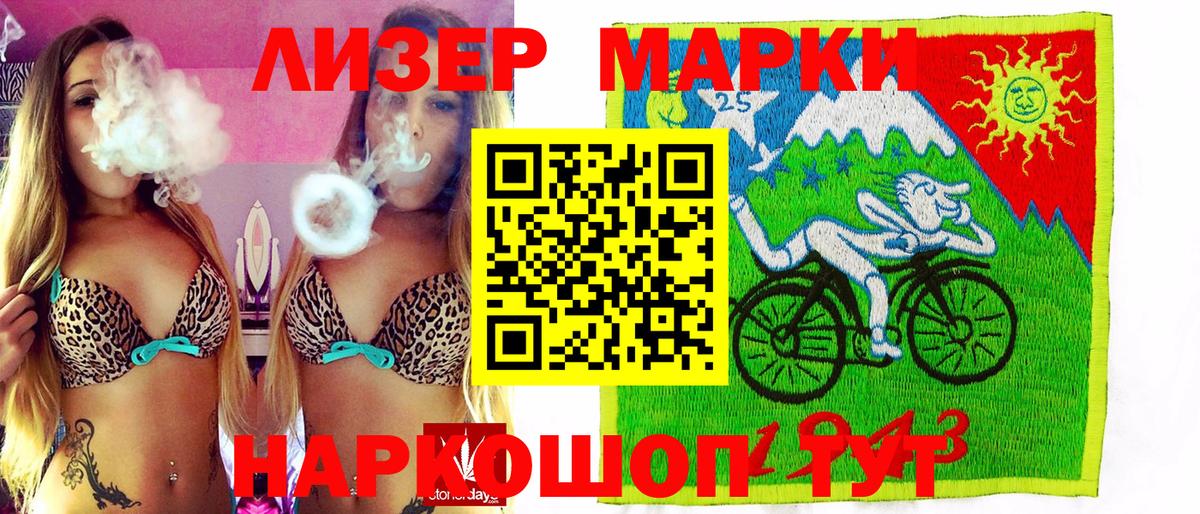 Марки N-bome  Марки NBOMe 1,8мг  Домодедово  Вход с VPN  Марки NBOMe 1,8мг 