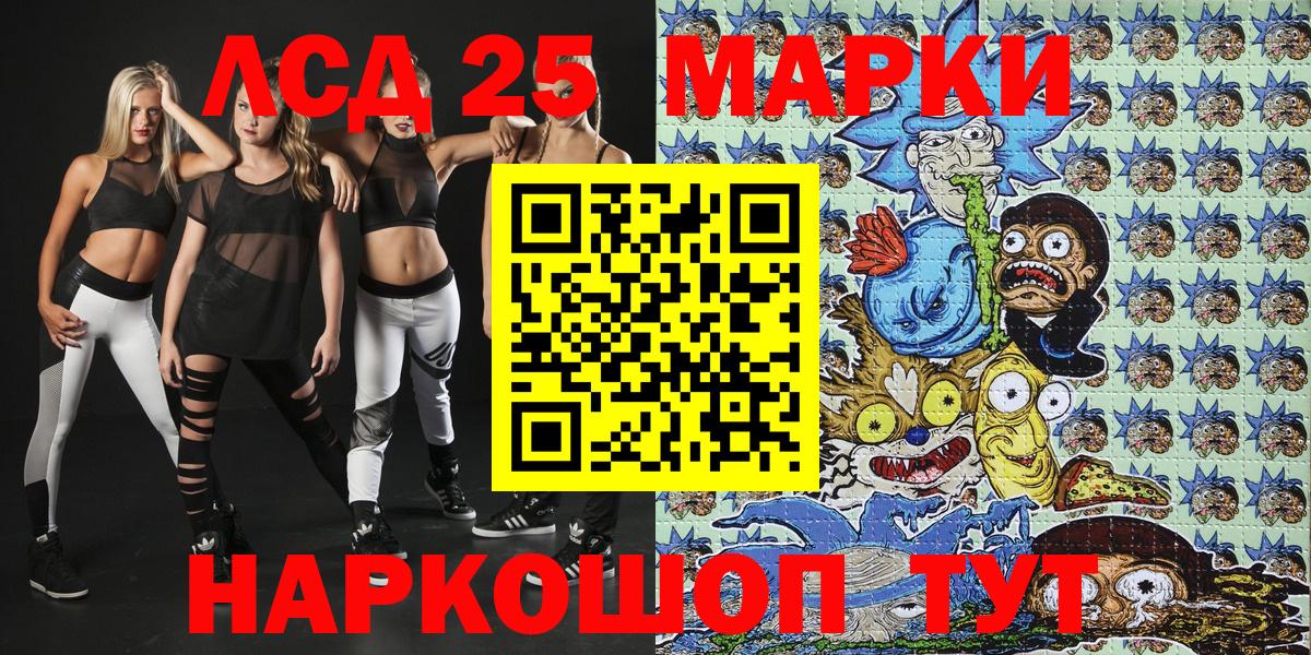 Марки N-bome 1500мкг  Домодедово  Марки N-bome 1500мкг 