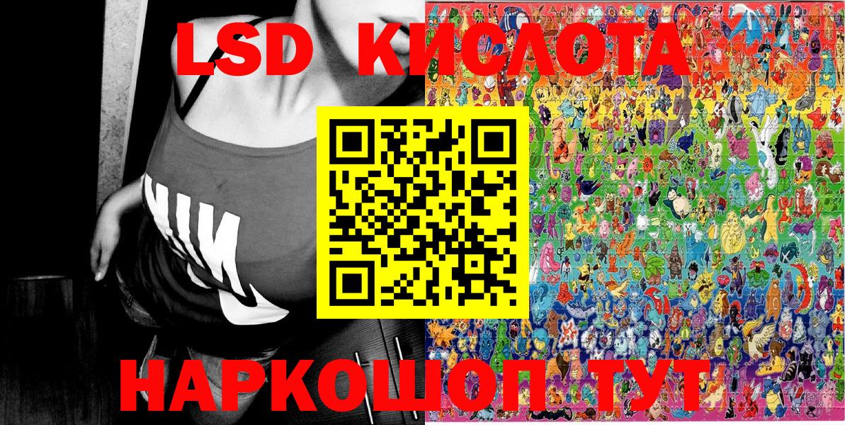 Марки NBOMe 1,8мг Домодедово