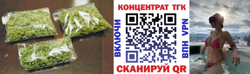ТГК жижа  Домодедово 