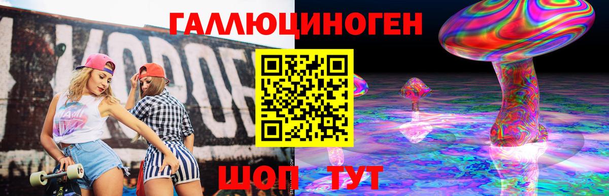 Домодедово  Галлюциногенные грибы прущие грибы  Галлюциногенные грибы MAGIC MUSHROOMS  Вход с VPN 