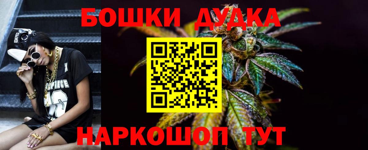 МАРИХУАНА VHQ  Бошки Шишки индика  Конопля марихуана  Каннабис тримм  Домодедово 