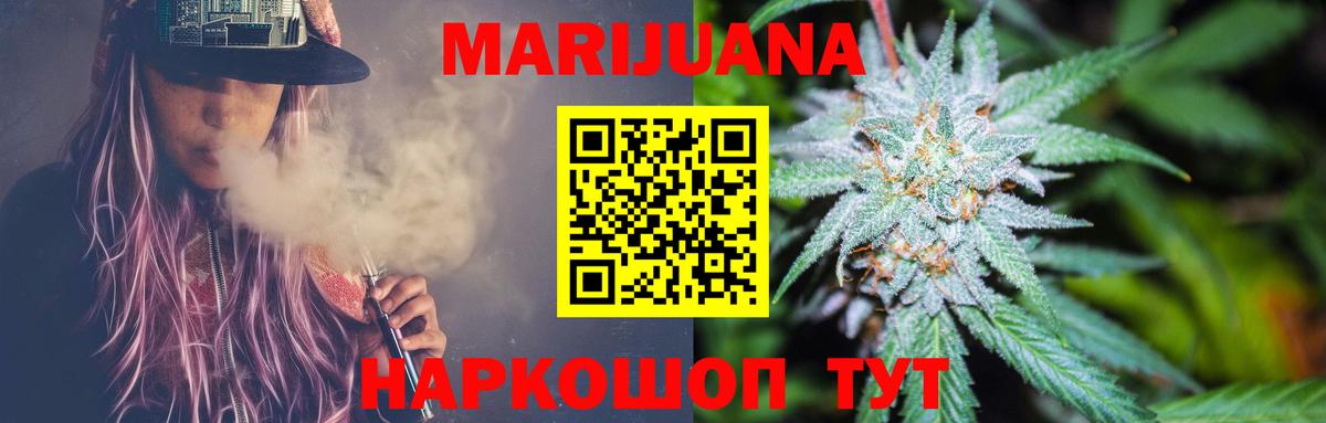 Канабис White Widow  Бошки марихуана Bruce Banner  Бошки марихуана OG Kush  Конопля OG Kush  Вход с VPN  Домодедово 